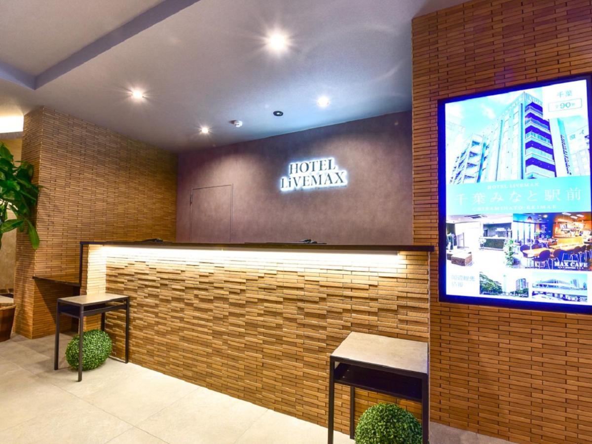 Livemax Tenjin West Hotel Fukuoka (Fukuoka)